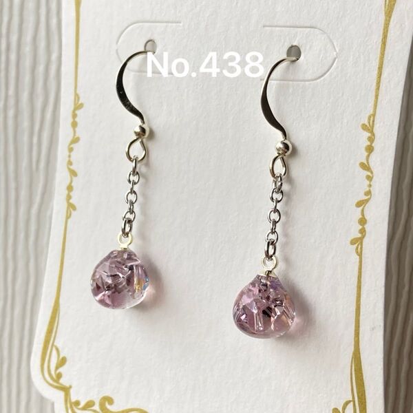 No.438 レジン ハンドメイド ピアス ハンドメイドアクセサリー スワロフスキー キラキラ 揺れる