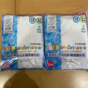 新品 グンゼ 肌着 タンクトップ4枚 160cm 女の子
