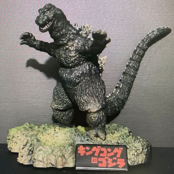 ゴジラ全集 2キングコング対ゴジラ
