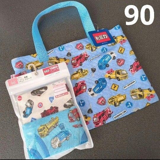 新品 子供 90 トミカ 肌着 上下セット バッグ