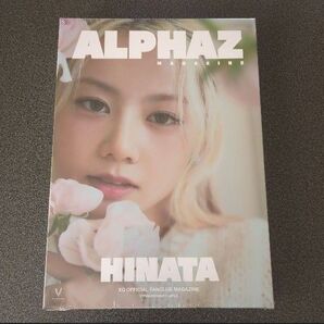 完売品 XG ヒナタ HINATA ALPHAZ MAGAZINE BOX