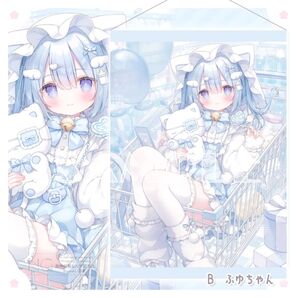ふゆちゃん B2 タペストリー 同人 イラスト B2タペストリー おもちもなか