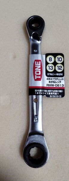 TONE 4WAYラチェットめがねレンチ RMW−0813