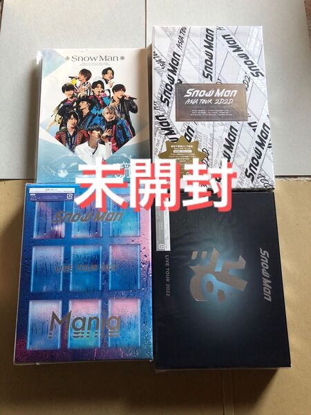 (レア) SnowMan LIVE Blu-ray*DVDセット