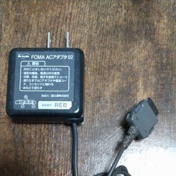 DoCoMo FOMA ACアダプタ02 富士通