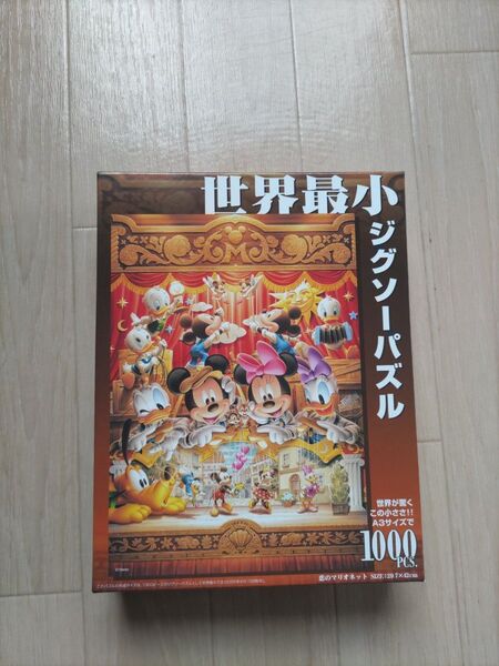 ジグソーパズル ディズニー 恋のマリオネット 1000ピース