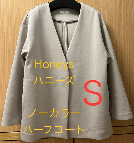 春秋用・カーディガンよりキチンと感!HoneysハニーズノーカラーハーフコートSベージュ