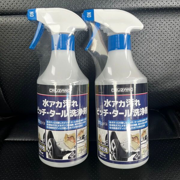 コメリ クルザード 水アカ汚れピッチ・タール洗浄剤 500ml 2本セット