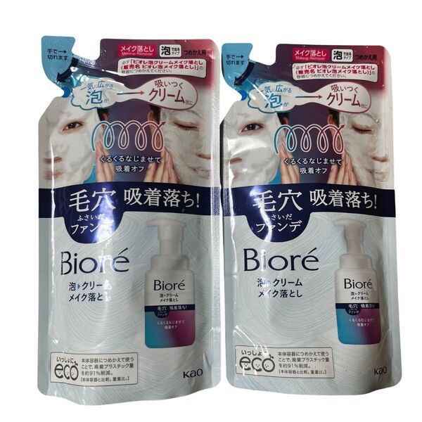 ビオレ 泡クリームメイク落とし つめかえ用 170ml [毛穴の下地・ファンデをしっかり落とす 2個 クレンジング
