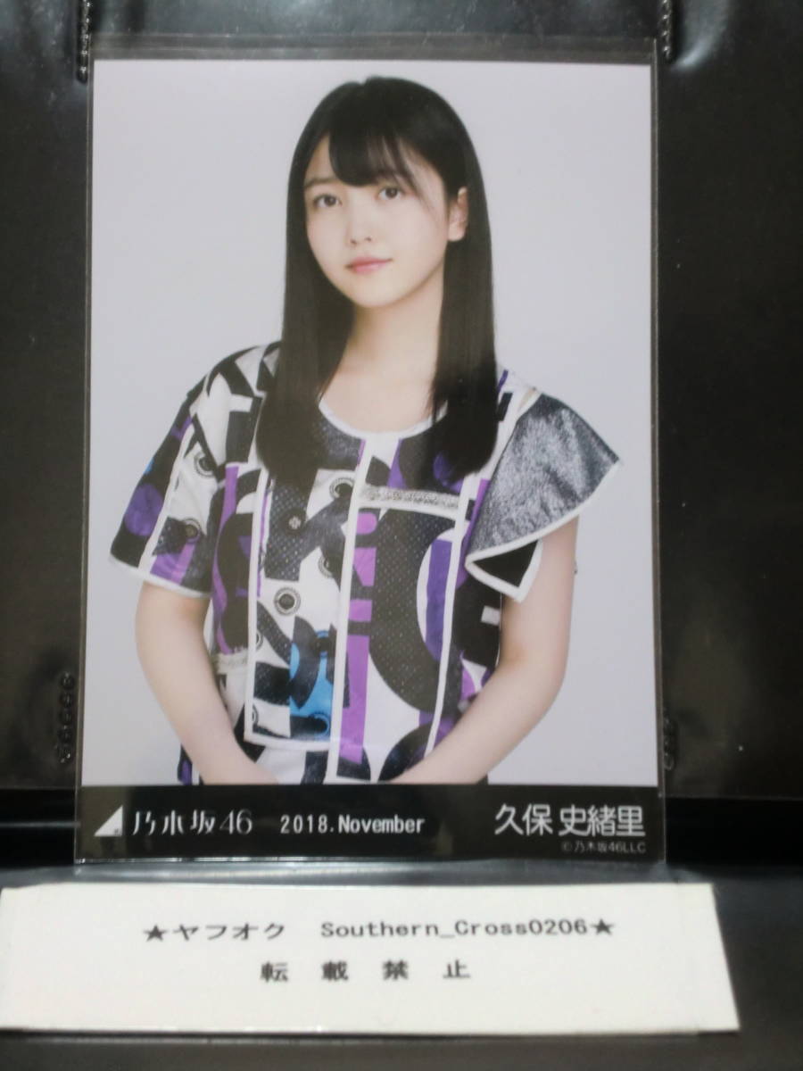 乃木坂46 生写真 真夏の全国ツアー 2018 衣装 4 フルコンプ-