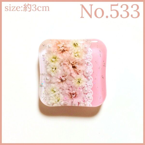 No.533 ハンドメイド レジン ヘアゴム ポニーフック ペンダントトップ キーホルダー カスミソウレース透け感あり