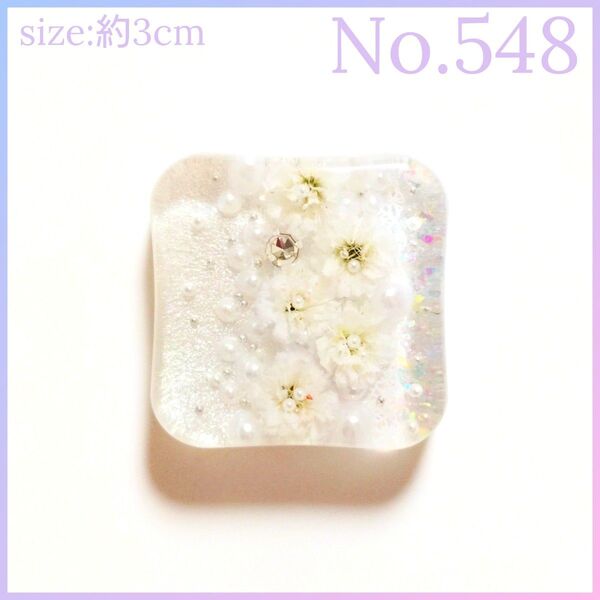 No.548 ハンドメイド レジン ヘアゴム ポニーフック ペンダントトップ キーホルダー マグネット ピンバッジ 透け感あり