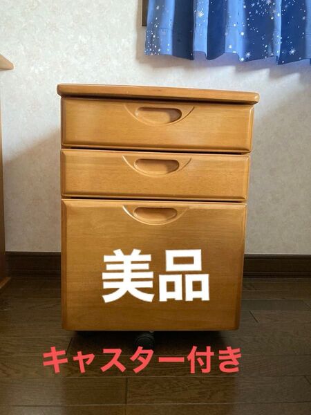 天然木 上質な塗装 スギコウジョウ製 キャスター付き 3段チェスト ブラウン