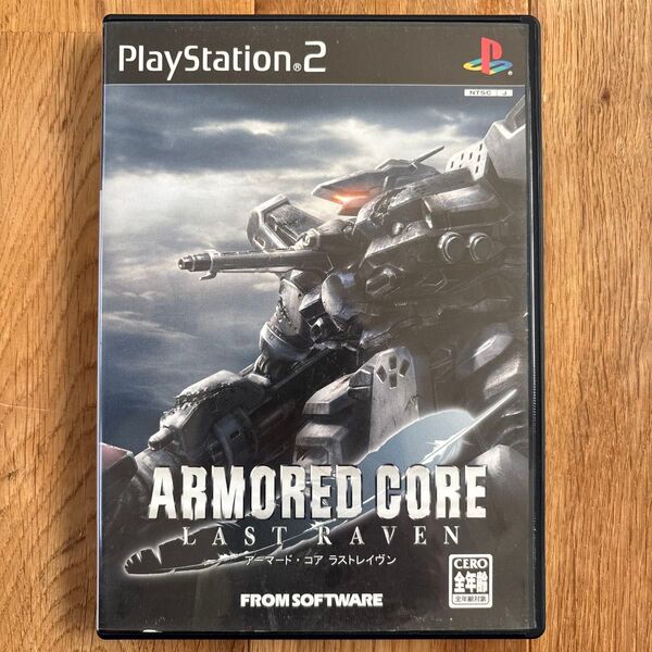 【PS2】 アーマード・コア ラストレイヴン