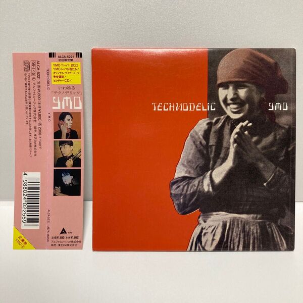 YMO Technodelic テクノデリック 1998年 再発盤 初回限定盤 CD