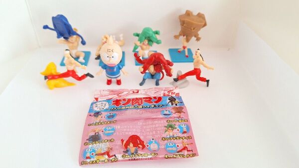キン肉マン ダイドー おまけ 7人の悪魔超人編 コンプリート ミートくん付き