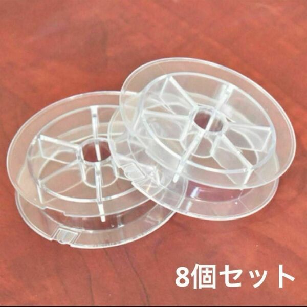 【空スプール 8個セット】フロロ ナイロン PEラインの交換や巻き取り クリア 釣り糸 リール フィッシング