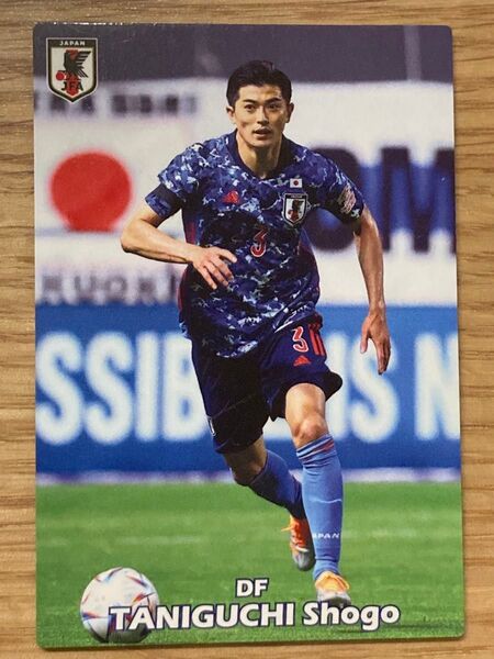 谷口彰悟 トレーディングカード サッカー日本代表 2022 JFA