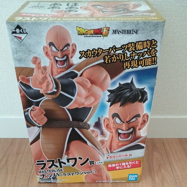 一番くじドラゴンボールEX 天下分け目の超決戦 ラストワン賞 MASTERLISE ナッパ(ラストワンver.)