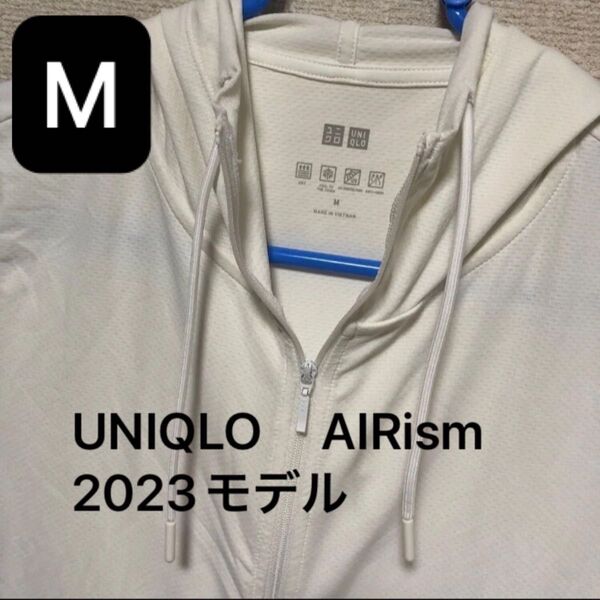 【2023年度】白 M ユニクロ エアリズム UVカットメッシュパーカー UNIQLO AIRism 長袖 フルジップ