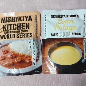 NISHIKIYA KITCHEN ニシキヤキッチン ガーリックシュリンプカレー & コーンポタージュ レトルト