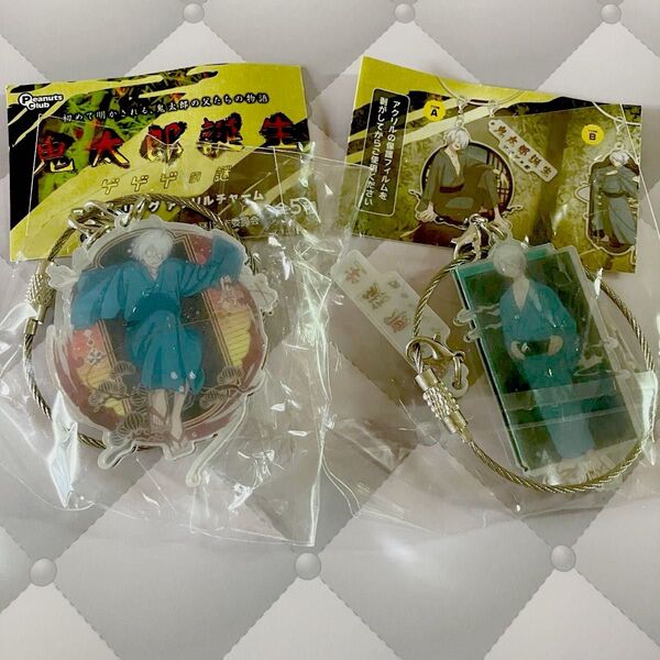 ゲ謎 ワイヤー リング アクリル チャーム ガチャ ガシャ カプセル ゲゲゲの謎 鬼太郎誕生 ゲゲ郎 鬼太郎の父