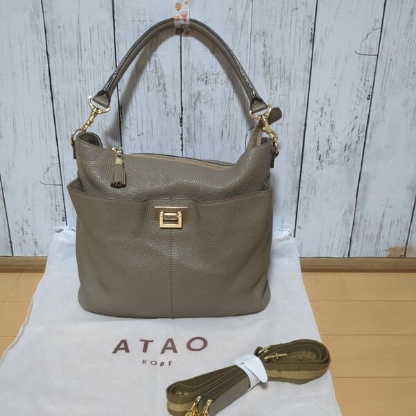 ATAO ウィークエンド トープ ショルダーバッグ
