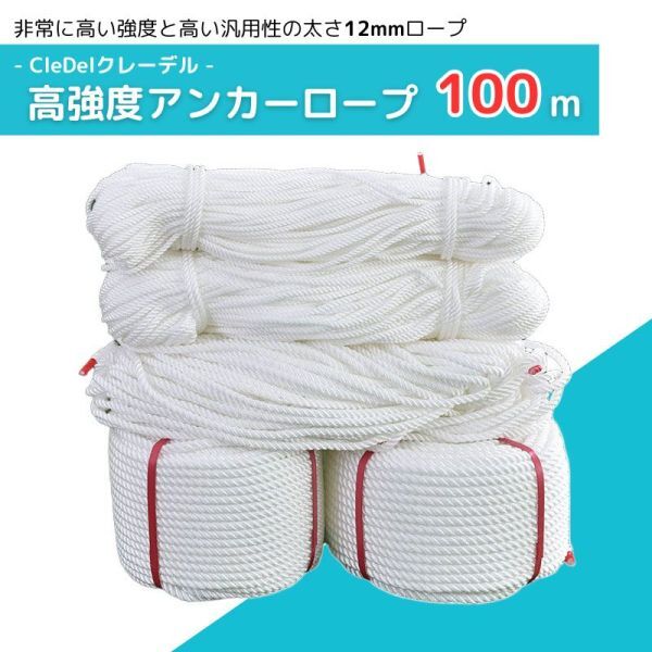 2025年最新】Yahoo!オークション -船 係留ロープの中古品・新品 2025年最新】Yahoo!オークション -船 係留ロープの中古品・新品