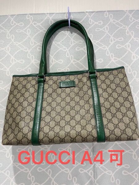 959 A4可 GUCCIグリーン緑GGトートバッグ ベージュ レザー PVCグッチ GUCCI GG柄 バッグ レザー