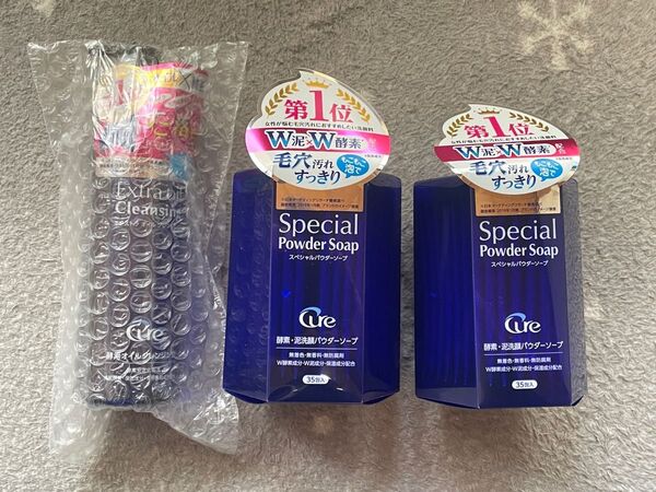Cure エクストラオイルクレンジング 200ml と スペシャルパウダーソープ 70包 のセット