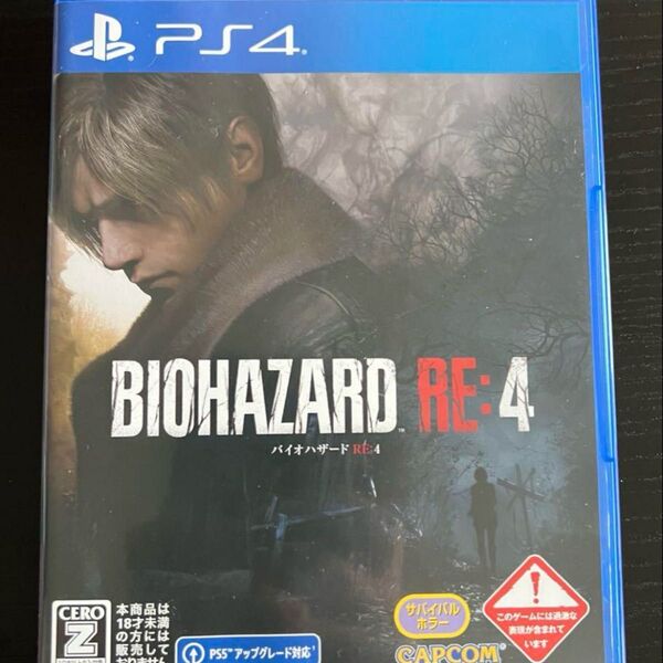 バイオハザードre4