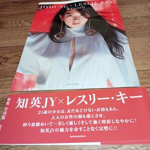 知英(ジヨン) 美Gently サイン入り2nd写真集初版 帯付き JIYOUNG×LESLIE KEE 知英, レスリー・キー