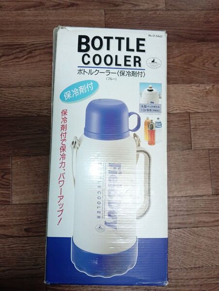キャプテンスタッグ ボトル用クーラー保冷剤付 ブルー 丸型ペットボトル1.5L専用 昭和 平成 レトロ 未使用未開封