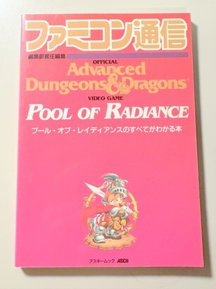 2025年最新】Yahoo!オークション -ファミコン 攻略本の中古品 2025年最新】Yahoo!オークション -ファミコン 攻略本の中古品