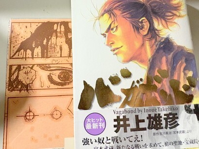 2025年最新】Yahoo!オークション -井上雄彦 ポスターの中古品 2025年最新】Yahoo!オークション -井上雄彦 ポスターの中古品
