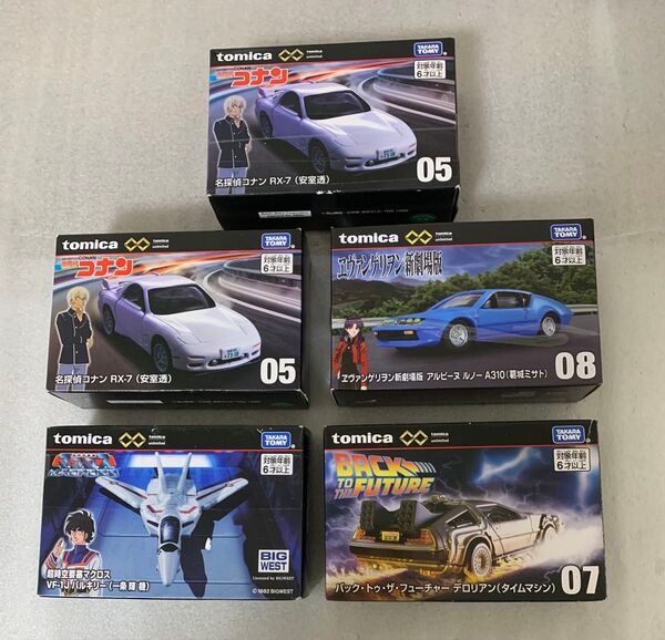 トミカ 5台 セット