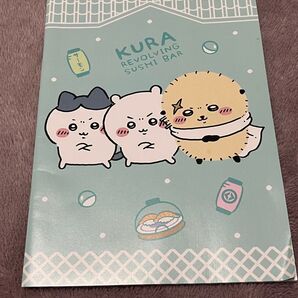 くら寿司 ちいかわノート