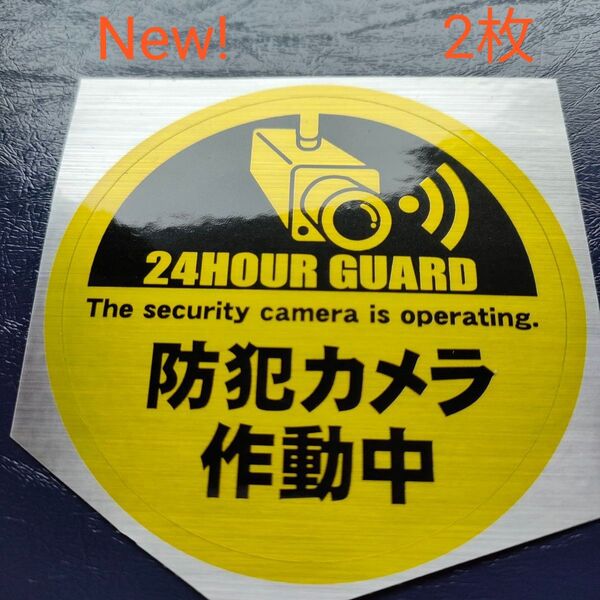 防犯ステッカー 監視カメラ 警備警告屋外24時間 防犯カメラシール ダミー防犯カメラ 防犯グッズ 防犯カメラステッカーセキュリティ