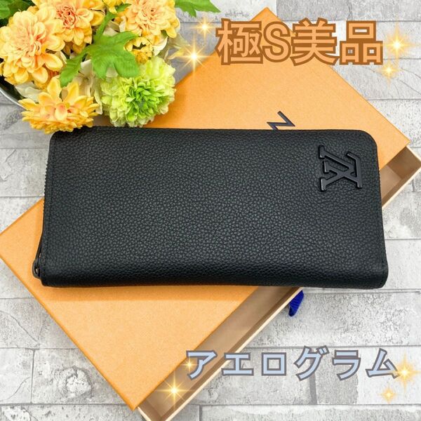 ルイヴィトン ジッピーウォレット・ヴェルティカル LVアエログラム 長財布 黒 ラウンドファスナー ブラック BLK