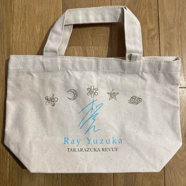 Ray Yuzuka 宝塚歌劇団 柚香光さんランチバッグ トートバッグ ミニトートバッグ