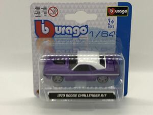 即決有★1/64 ブラーゴ burago 1970 DODGE CHALLENGER R/T 紫★ミニカー