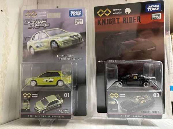 トミカプレミアム アンリミテッド ワイルドスピード 三菱 ランサーエボリューションⅦ +ナイトライダー ナイト 2000