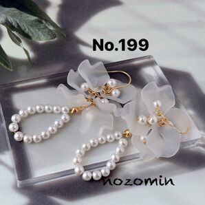 花びら&国産パールの可愛いピアス ハンドメイド