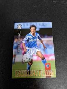 即決★Jカード97/98 ジュビロ磐田　藤田俊哉　優秀選手賞