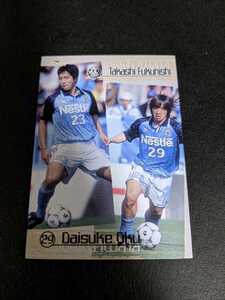 即決★Jカード98 ジュビロ磐田　奥大介＆福西崇史