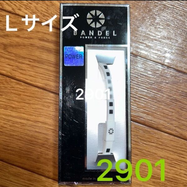 バンデル STUDS SERIES スタッズシリーズ ラインブレスレット Lサイズ 19cm