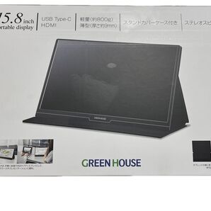 【未使用品】GREEN HOUSE 15.8インチ ポータブルディスプレイ