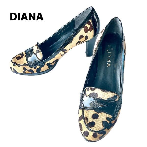 DIANA ダイアナ 豹柄 エナメル ローファー ハイヒール パンプス 24.5