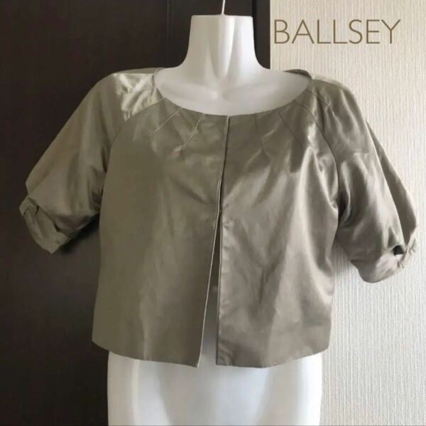 BALLSEY サテンノーカラージャケット