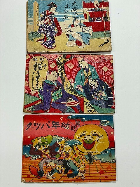 2025年最新】Yahoo!オークション -明治 石版の中古品・新品・未 2025年最新】Yahoo!オークション -明治 石版の中古品・新品・未